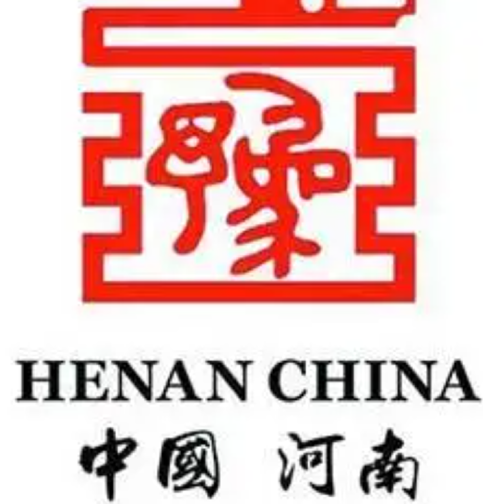 河南省商务厅 关于印发2022年度国际性展会和转内销 展会推荐名录的通知