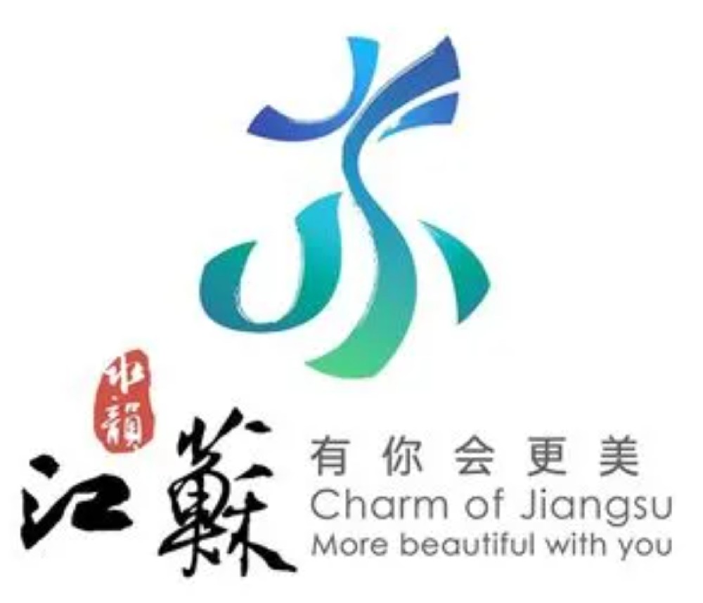 江苏省商务厅2023年贸易促进计划
