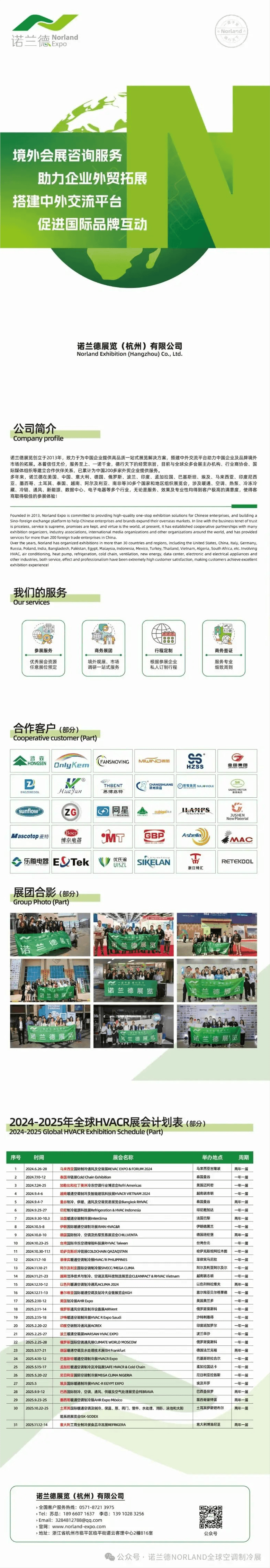 图片压缩 (8).png